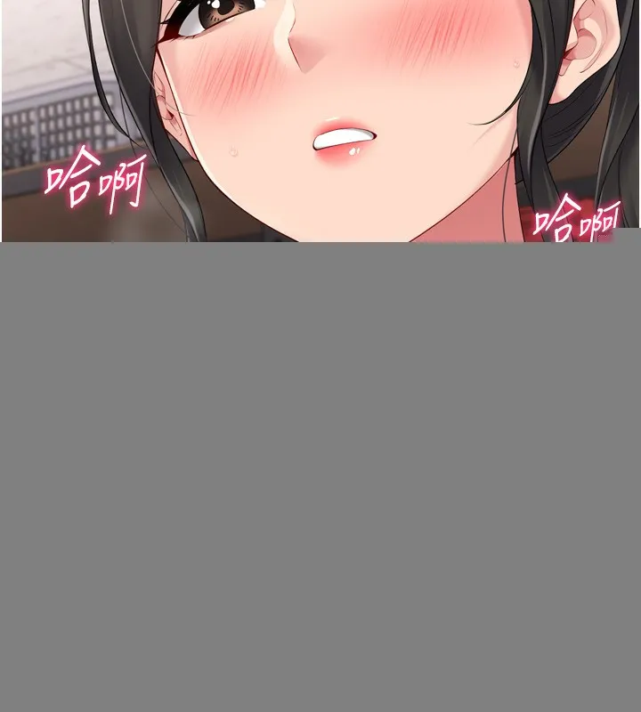 第36话-洪水氾滥的可口鲍鱼 127